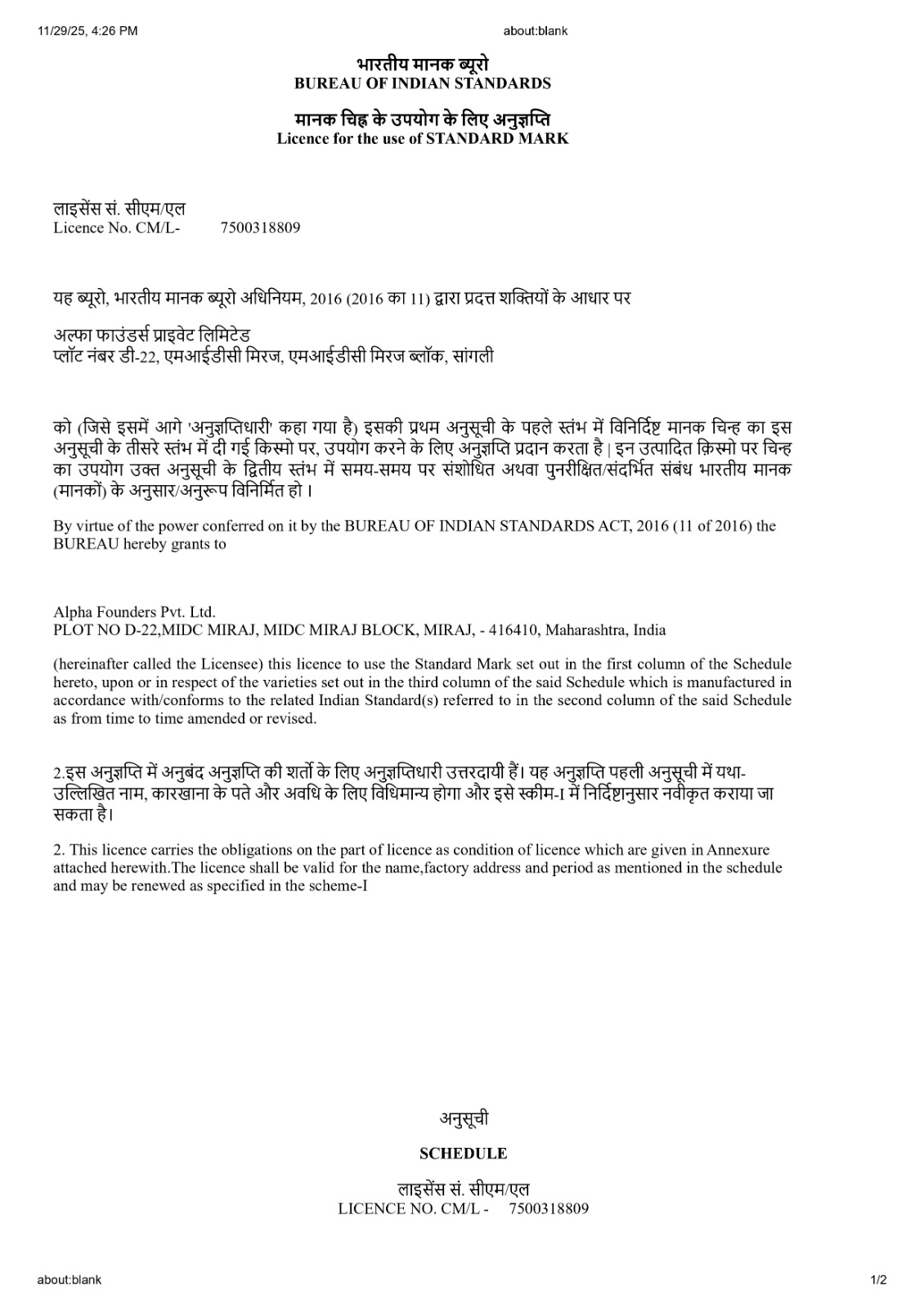 Bureau Of Indian Standard Page 1