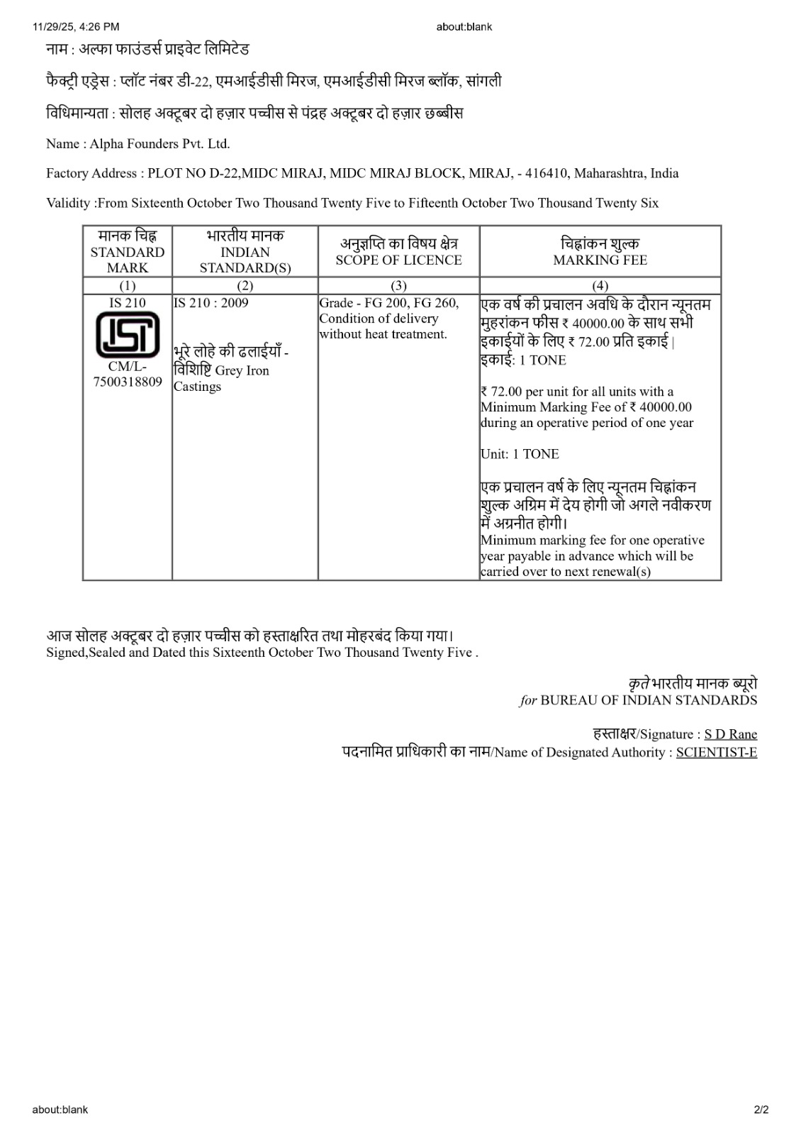 Bureau Of Indian Standard Page 2